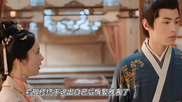 花开锦绣俞敬修雅客先婚后恨杀疯,最佳赏味期