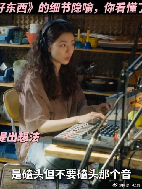 不要磕头,不要顺从,不要接受,把它打回去