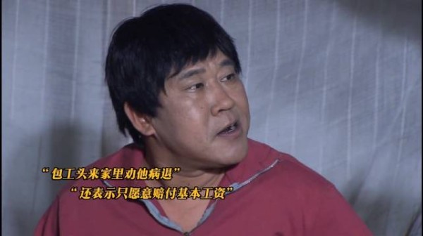 穷困潦倒还想生儿子,继承他的破烂吗?