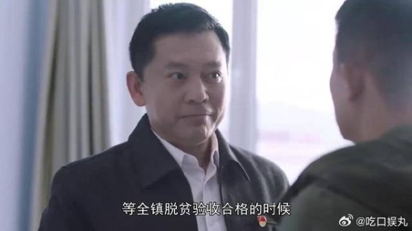 镇书记脱贫任务做的出色，领导要提拔他，镇书记却拒绝了！