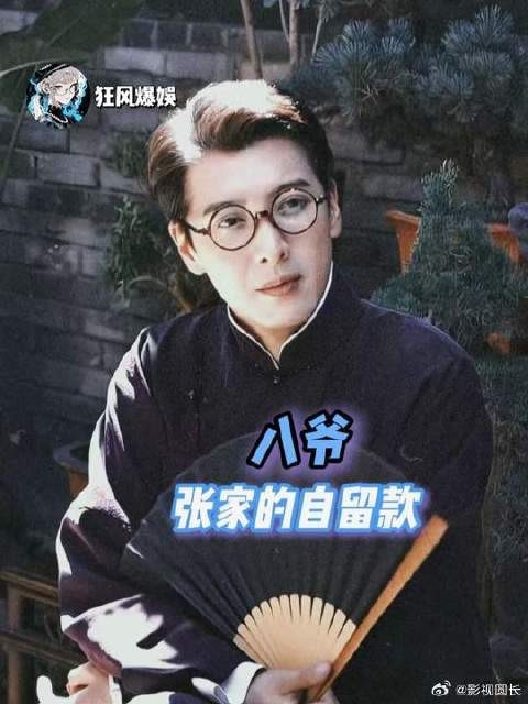 你们三把日子过好比什么都重要