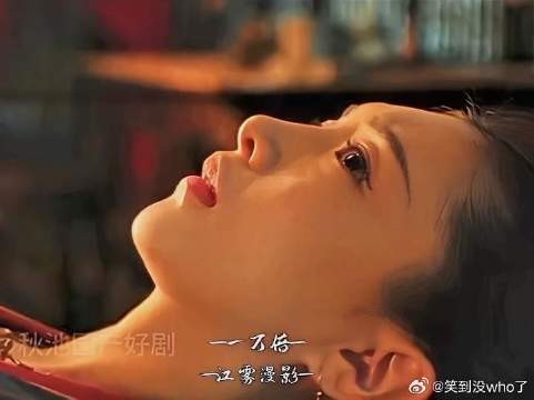 曹丹姝我心疼你