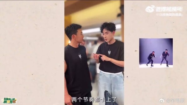 谁不想拥有刘畊宏这样的性格，到哪都不冷场，跟各位哥哥相处得特别融洽