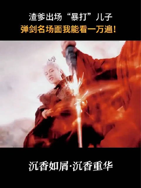 这段父子局太精彩了~ 玄夜满脸写着:臭小子,就这?