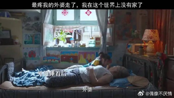 相互温暖彼此救赎,真好,在世界上我们还有对方