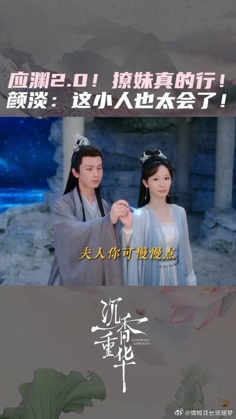 应渊体内的玄夜血脉这是完全觉醒了吧！