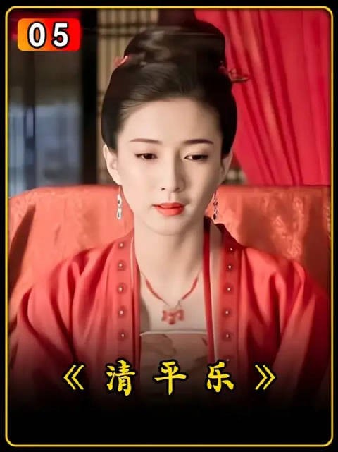 曹丹姝被召入宫中当皇后,怎料新婚之夜就独守空房