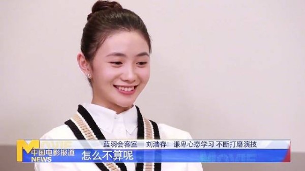 韩沛颖自曝镜头被删,喊话王晓晨道歉