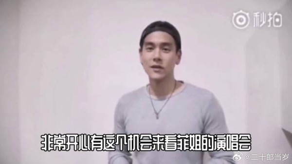 王菲2016年幻乐一场后台采访，谢霆锋私下有夸阿菲哦～是不是常常跟朋友们炫耀