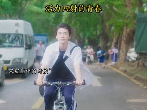 宋宸时代的十八班果然不一般,居然连老谭都想打?