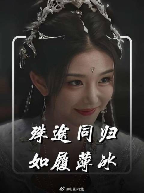 情义千斤，不敌命运，只余悲凉叹
