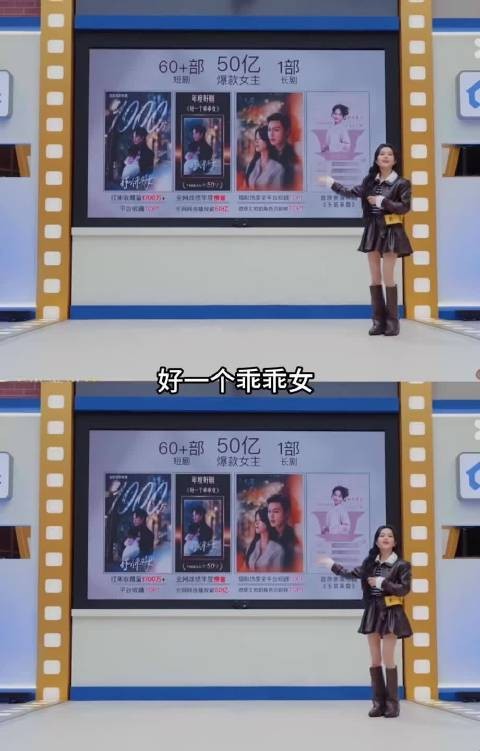期待余茵未来的作品!不断向前学习,一直打磨自己的演技的人,未来可期