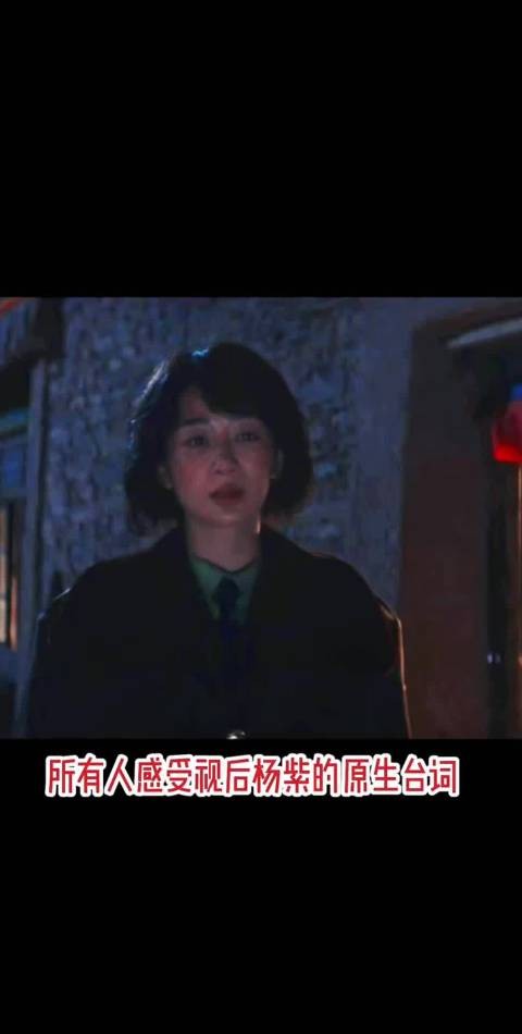 恭喜杨紫提名金鹰奖最佳女主角!