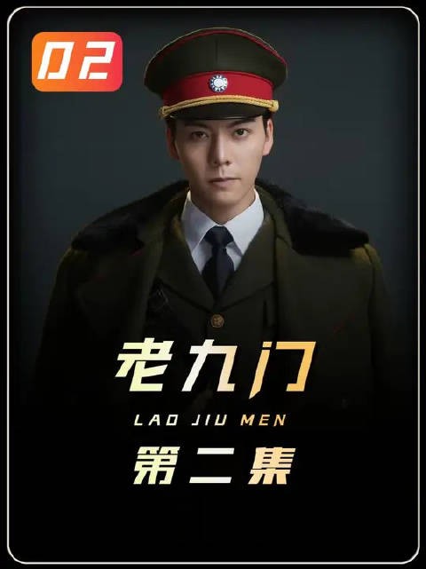 为了弄清楚哨子棺来自哪里,佛爷去找二月红帮忙!