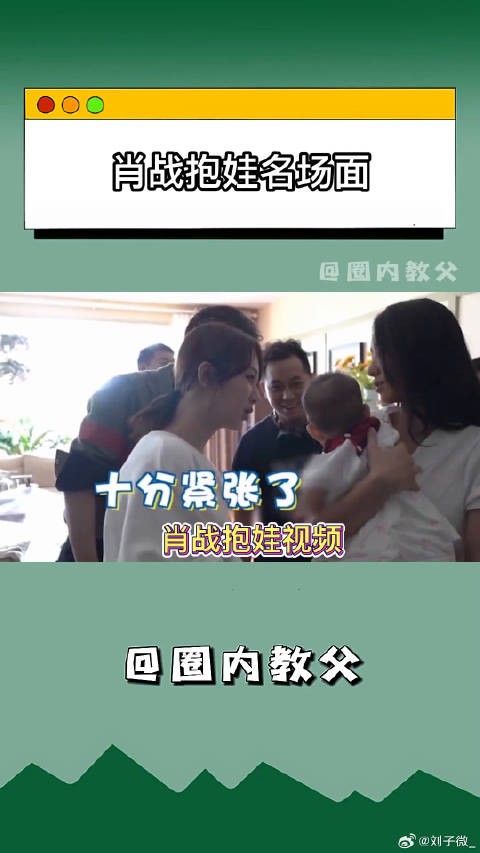 肖战余生请多指教