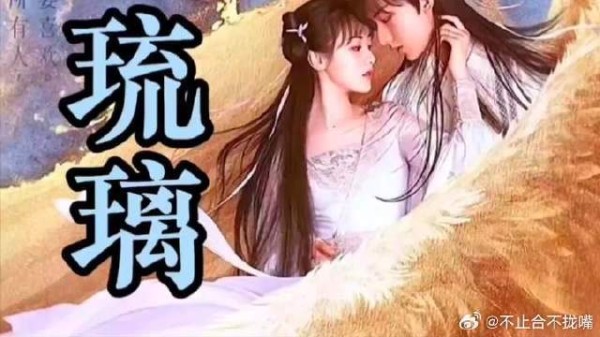 璇玑为救司凤,打开琉璃盏,变回罗睺计都!