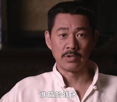 司令为了筹集抗日经费，谁钱多就和谁睡，最后结局出乎意料！