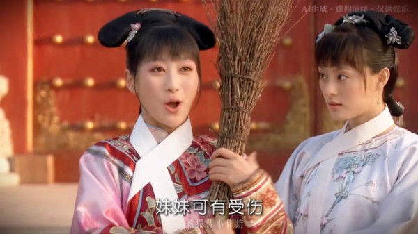 天庭版甄嬛传~第一集!