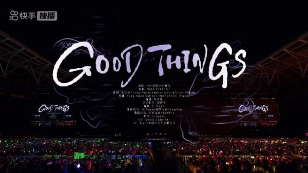 TOP翻唱的Good Things来了