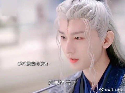 玄夜转息千遍只为能和染青在一起，最终染青选择和玄夜同归于尽