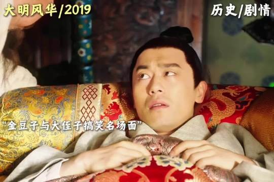 金豆子与大侄子搞笑名场面