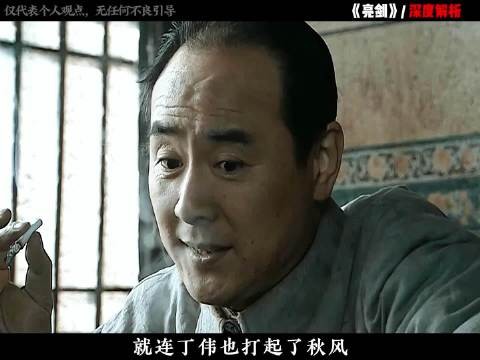 丁伟帮李云龙打阻击，转头算计让他报销装备