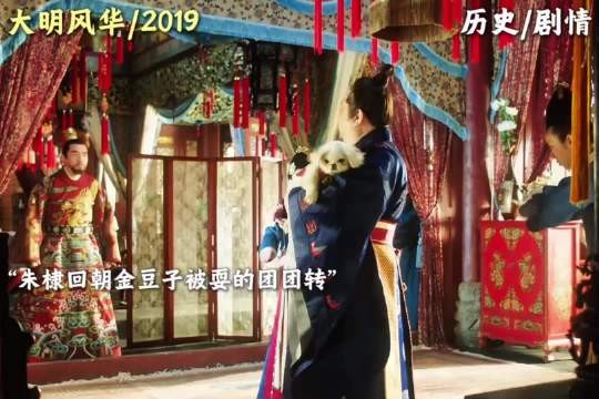 朱棣回朝 把金豆子耍的团团转