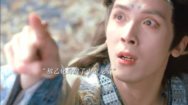 敖乙看着假死的华日天终于忍不住化龙了，和哥哥打起来差点没把哥哥勒死