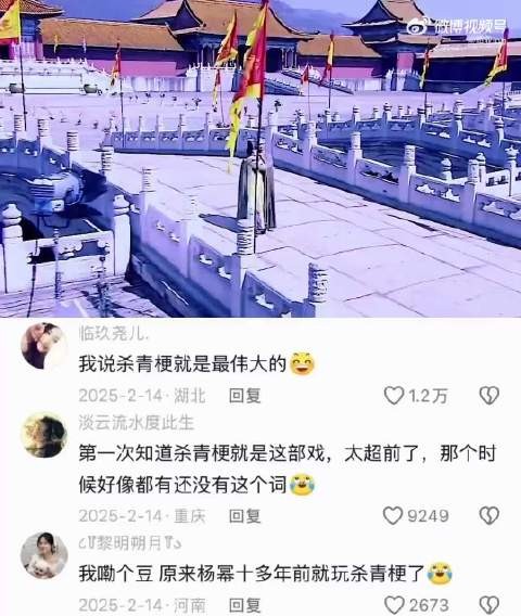 “为了过审把结局拍成杀青梗,没想到直接封神”
