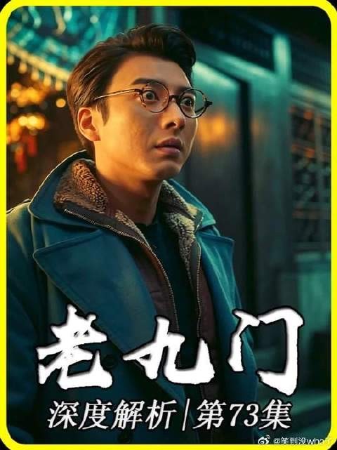 为何齐铁嘴能看破月相,而其他人却只能看见月亮