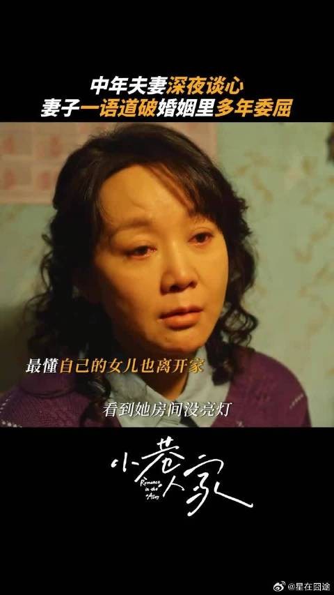 黄玲的靠山一直是自己
