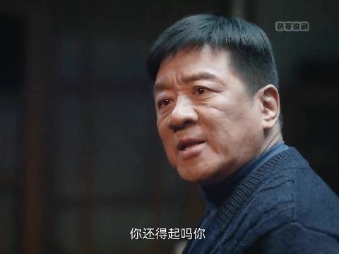 自私了一辈子的他,竟当众下跪忏悔!换做是你,你会原谅吗?