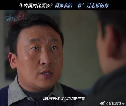 这一瞬间,汪新看到了工作的价值与意义