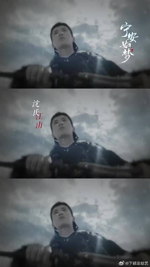 少师谢危，主打的就是一个字，疯！