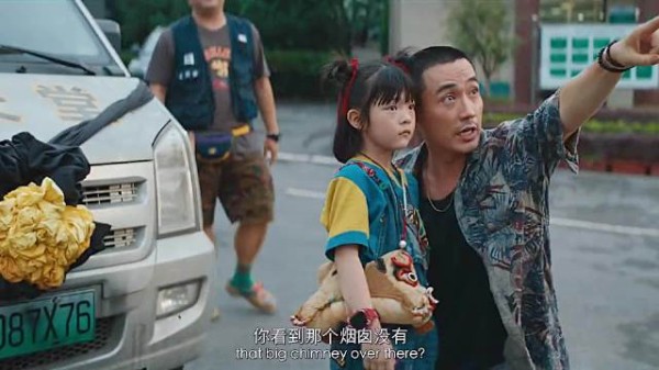 这部电影看完你哭了吗？