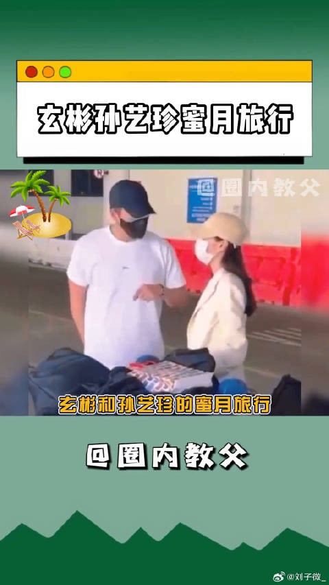 情侣 微博VC计划