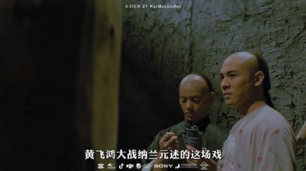 黄飞鸿大战纳兰元述戏份穿帮,观众直呼被骗