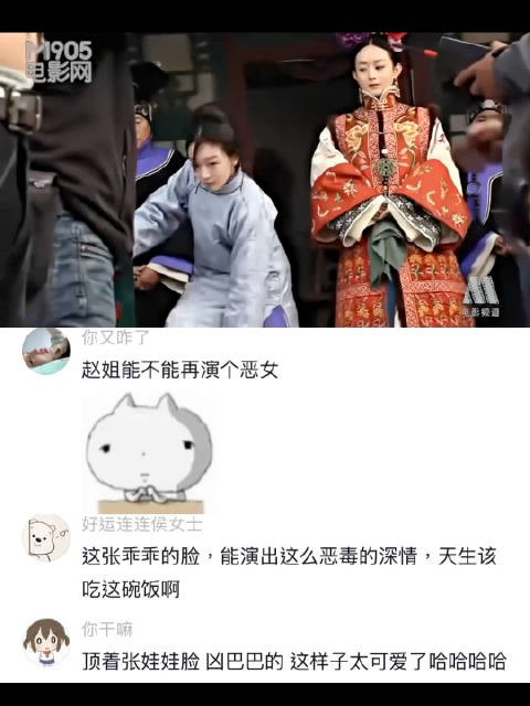 赵丽颖宫锁沉香好演技不需要解说 之 “疑似古代监控流出”