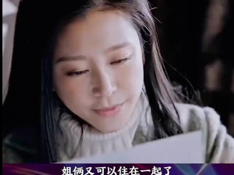 正阳门下小女人:近朱者赤,静霞终于如愿以偿又和静平住在一起了