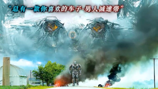 没人能拒绝得了禁闭吧,来看看有没有你喜欢的座驾!变形金刚