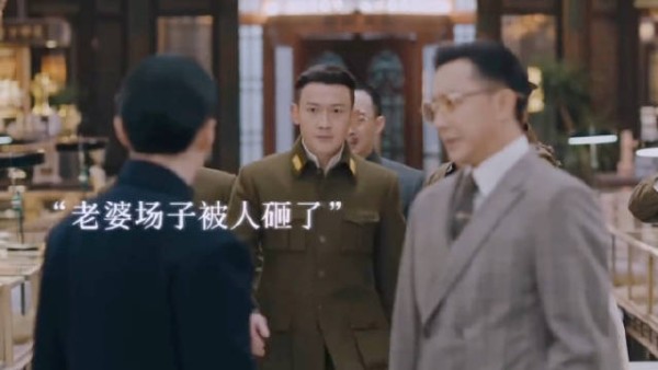 大姐夫也太帅了！你惹谁不好惹我老婆！传家 传家又燃又好哭