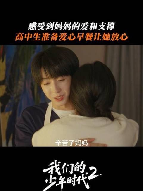 爱,是世间最奇妙的魔法