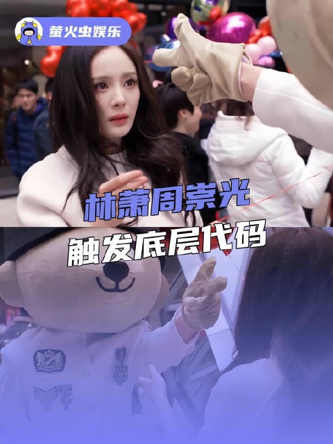刷到小时代的权威CP还是走不动道 39