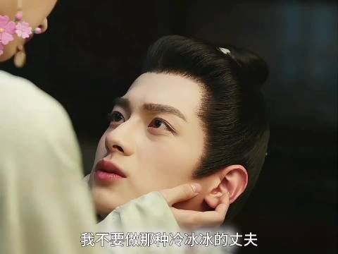 宰相千金强抢探花郎 威逼正妻让位 婆婆硬刚权贵太解气,王星越 卢昱晓 刘些宁