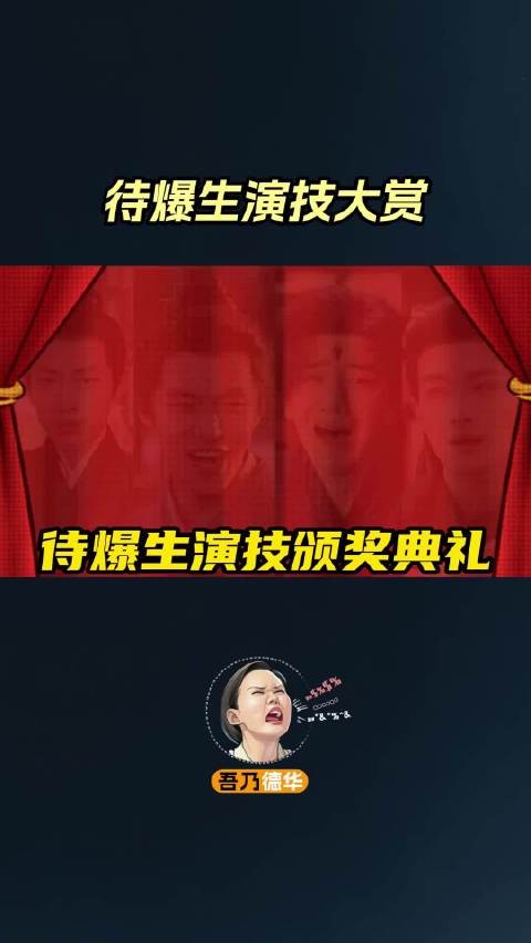 陈鹤一王弘毅颜值出众,演技短板惹观众又爱又无奈