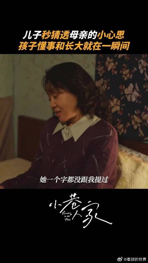 知黄玲者庄图南也✌️
