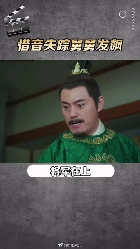 表妹失踪,舅舅提剑就砍叶昭