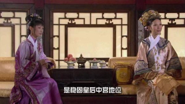 甄嬛传第二十六集片段二十八