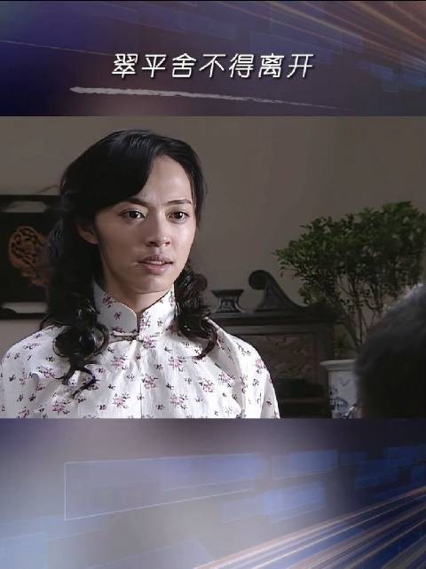 姚晨演绎解放前河北农村妇女形象