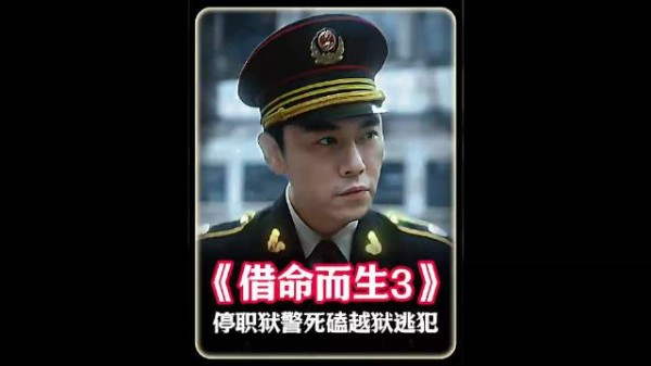 逃犯花重金开房只为睡觉，躲进黑煤窑三年竟惨遭暗杀灭口